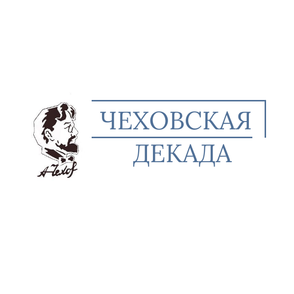 январь 2024